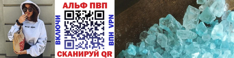 Купить  Адыгейск  А ПВП крисы CK 