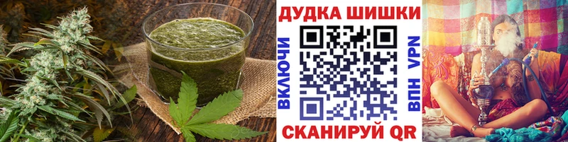 Купить  Адыгейск  Еда ТГК конопля 