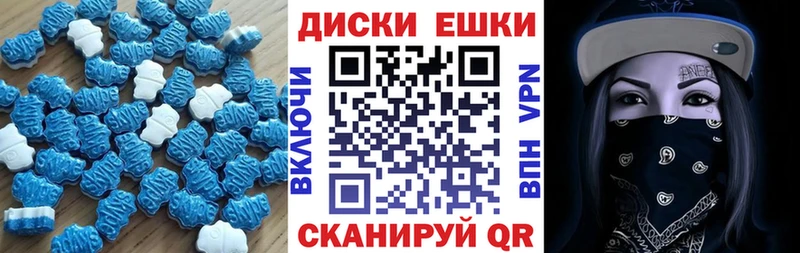 Ecstasy MDMA  Купить закладки  Адыгейск 