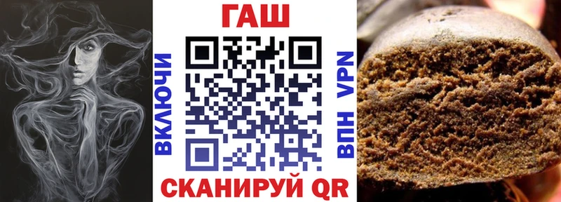 Купить где  Адыгейск  ГАШИШ хэш 