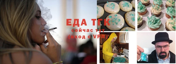 мяу мяу мука Козельск