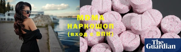 ECSTASY Кодинск