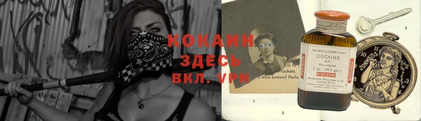 меф VHQ Козловка