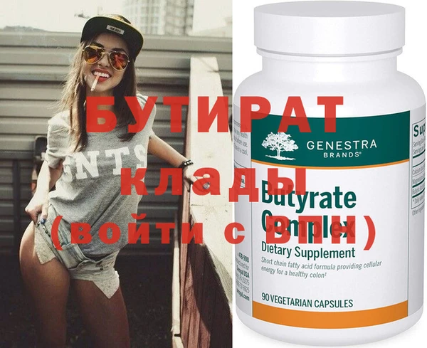 ECSTASY Кодинск