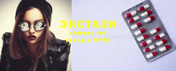 ECSTASY Кодинск