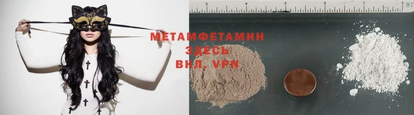 ECSTASY Кодинск