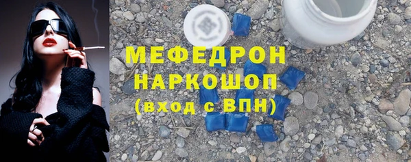 мяу мяу мука Козельск