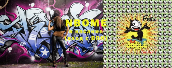 мяу мяу мука Козельск