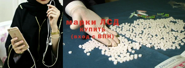 ECSTASY Кодинск