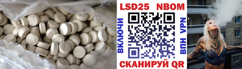 LSD-25 экстази кислота Адыгейск