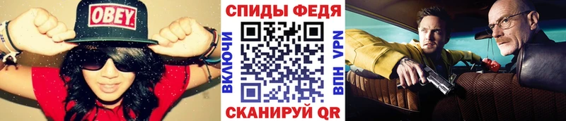 МЕТАМФЕТАМИН винт  Купить закладки  Адыгейск 