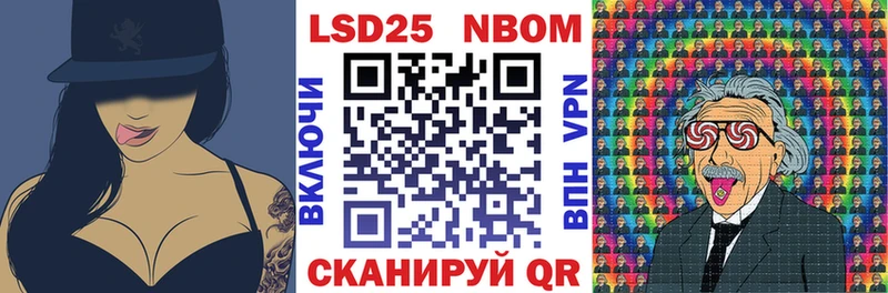 Марки NBOMe 1,5мг  Купить где  Адыгейск 