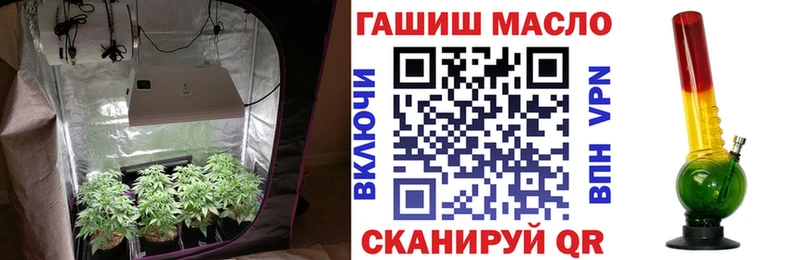 ТГК THC oil  Купить  Адыгейск 